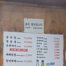 동일식육점 - 동구 | 동일식육점