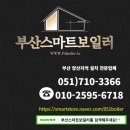 고려맨션2차아파트 이미지