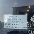 대구 혁신도시 가성비 치킨 맛집 맛나요치돈치 추천후기