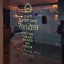 중앙 | 고잔동 브런치 카페 분위기 맛집 젠젠 안산중앙점 후기