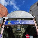 세븐일레븐 울산 대송 현대점 | 울산 일산지 카페 대왕고래카스테라 일산해수욕장카페 후기 금액·주차 총정리