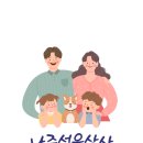 나주건강랜드 이미지