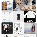 거보애드 | 애드포스트 승인 후기 + 원트만에 성공했어요 🍀