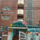 번2동어린이집 이미지