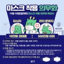 작심스터디카페수지구청역점 이미지