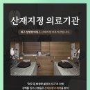 만촌한의원 네이버블로그