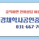 풍경채학사공인중개사사무소 네이버블로그