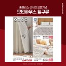 홈플러스성서