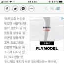 태움논란 서울아산병원 간호사들에게 &#39;유리멘탈탈출하기&#39; 교육 이미지