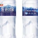 포항동원샘물 네이버블로그
