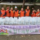 마니커 동두천지점 케이에스피뉴스