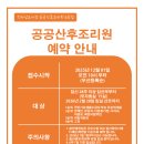 예울 산후조리원 네이버블로그
