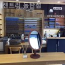 아이젠트리동탄점 네이버블로그
