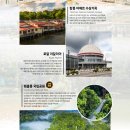 엠파이어관광호텔 이미지