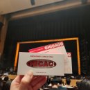 대구 계명아트센터,뮤지컬 시카고 관람 후기, 최정원, 아이비, 박건형, 김영주