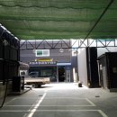 사직24시셀프세차타운 이미지