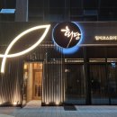 테크노중앙로(유성-47) 이미지