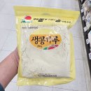 하조대농업협동조합 이미지