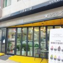 이샘커피하우스
