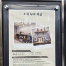 브라운도트호텔미남점 이미지