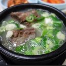 보양곰탕온 이미지