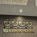 루미아 호텔 이미지