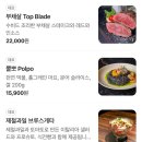 CU 관악허브점 | [봉천역 맛집] 봉천동 갓성비 다이닝, 오스테리아 노야