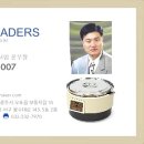 위더스 주식회사 - 429652 | 위더스 주식회사
