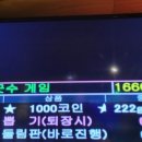 놀러와낚시카페 부천점