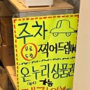 벚꽃정육점