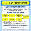 내일배움자격증센터 이미지