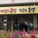 홍성직업소개소