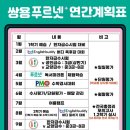 푸르넷 책읽는 공부방 이미지