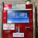 크로바무인텔 이미지