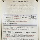 ALL바른공인중개사사무소 이미지