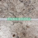 주식회사 에스티지24 이미지