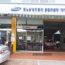 르노삼성 중원자동차 이미지