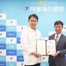 예스병원 이미지