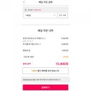 분식이이래도되는가 이미지