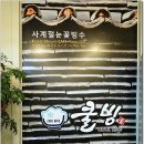 골드푸드