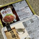NS홈쇼핑 경양수산 알배기 간장 꽃게장 양념 꽃게장내돈내산 후기 재구매의사 ⭕️