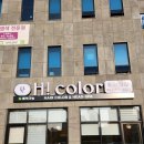 평택 염색전문 헤어살롱 하이컬러 청북점 헤드스파 모발클리닉 후기