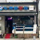 금령로13번길 이미지