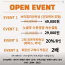 [온나뷰티] 진해왁싱&amp;속눈썹 잘하는곳 추천해요 !