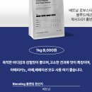 핸섬로스팅하우스 이미지
