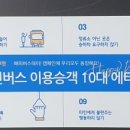 목동119안전센터앞 이미지