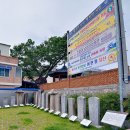 은진면사무소 이미지