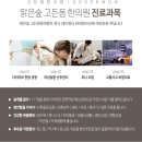 금곡한의원 이미지