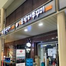 홍은4공영주차장 이미지