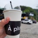 아쁠뤼스(APLUS) 이미지